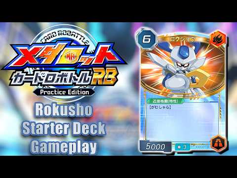 Medabots Card Robattle RB - Practice Edition Rokusho Gameplay (No Commentary)