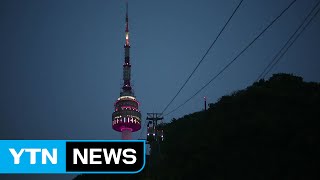 Yeni şekillenen Namsan Seul Kulesi...40 yıl sonra tamamen yeniden açıldı / YTN