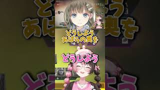 英レゼによるボムに笑う橘ひなの【ぶいすぽ/切り抜き】