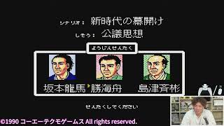コンソールアーカイブス をプレイ！アケアカ：アルカノイド