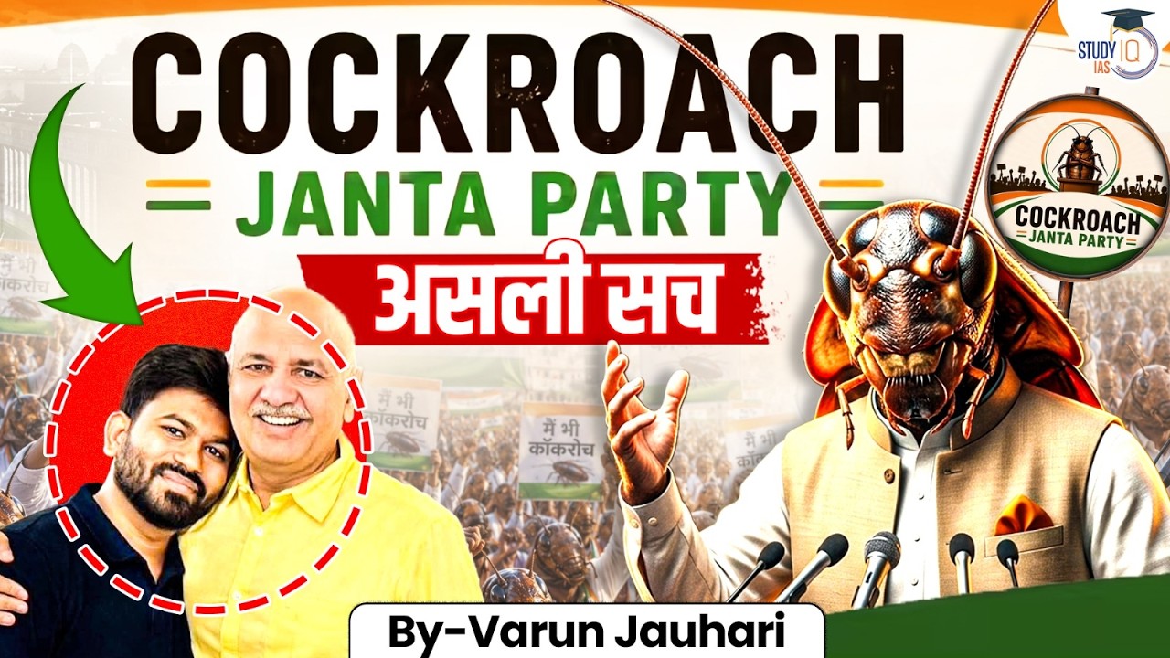 Untold Truth Behind "Cockroach Janta Party" | Who's The Real Meme Mastermind? | Varun Jauhari