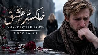 Minoo Lakani · Persian Songs