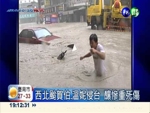 蘇力若成西北颱 超大雨恐重挫台