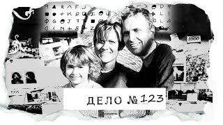 Семья с маленьким ребенком и собачкой исчезли на горе