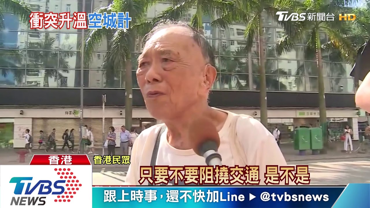 銀行商家歇業交通停擺 週末香港街頭冷清