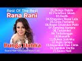 Rana Rani Best Of The Best Dangdut Rana Rani