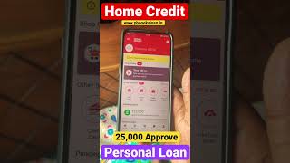 Home Credit Se Personal Loan Kaise Le # Home Credit Personal Loan #loan #homecredit #newloanapp