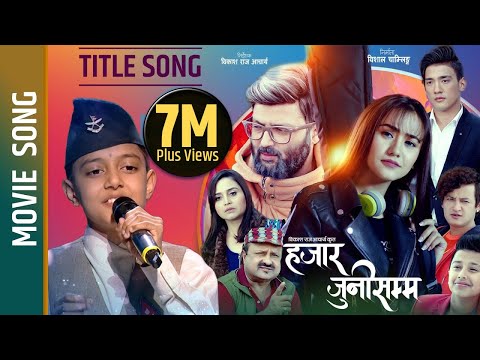 MG Rodaima | Nepali Movie Hajar juni Samma Song