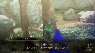 真女神転生VV (創世編)(声無し)
