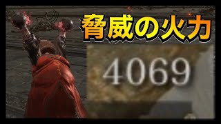 【エルデンリング】竜傷脂を塗ったボクシングが強すぎるんだがｗｗｗ
