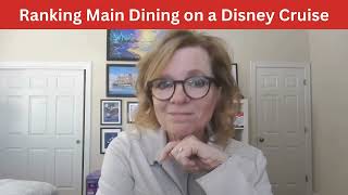 Ranking Disney Cruise Line Main Dining Rooms - Tammy Whiting #disneycruiseline  #disney