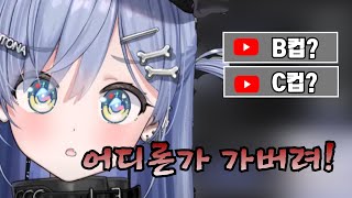화내주시다니 오히려 감사합니다 [브이스포/야노 쿠로무]