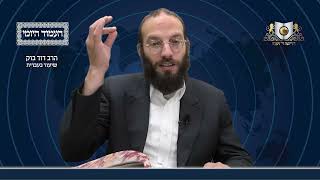 העמוד היומי מסכת שבת דף ס עמוד א