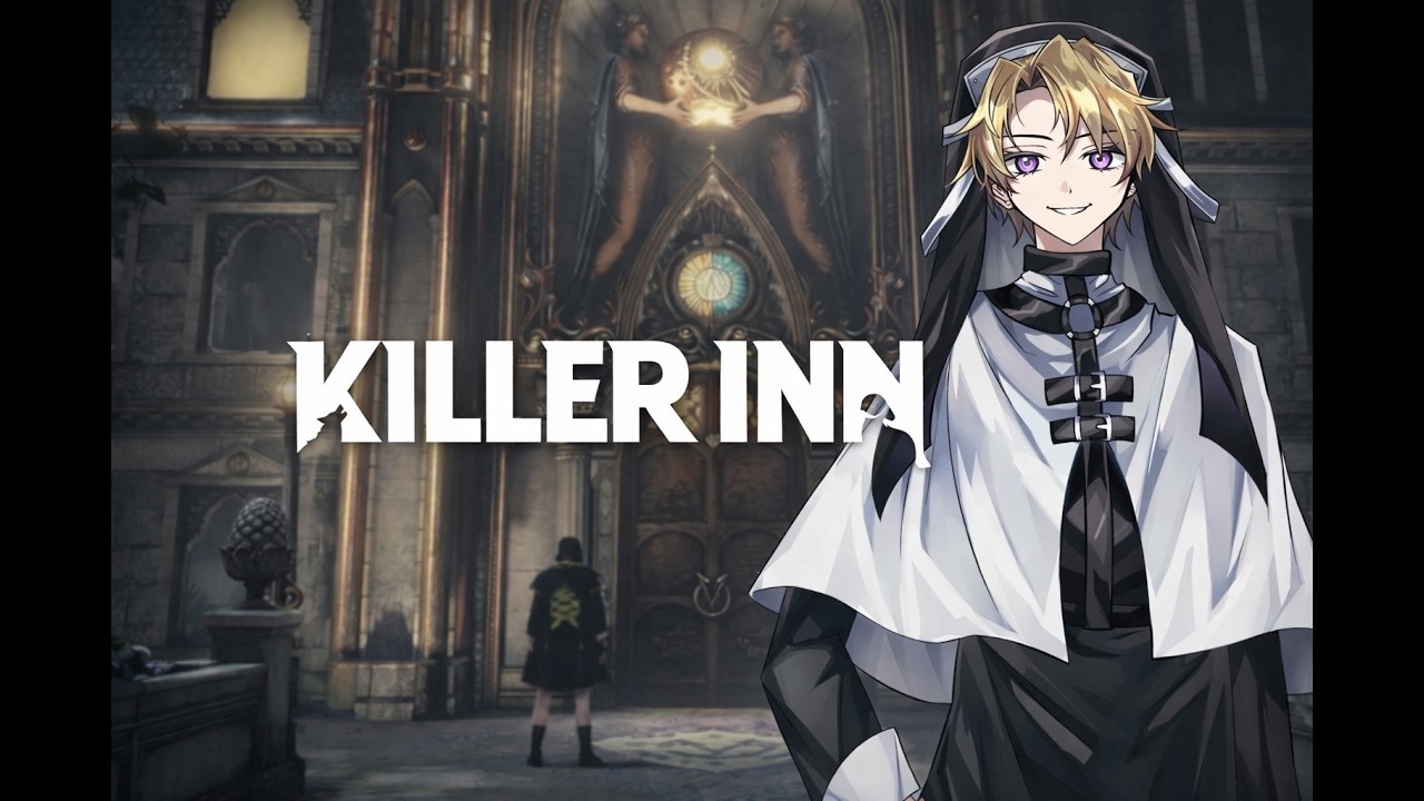 【KILLER INN】 忍者での無限の可能性を見出すぞ！　4/3