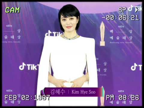 Kim Hye Soo : She 👸