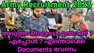 Army Recruitment 2023 | അടുത്ത process എന്താണ് ? എപ്പോൾ ? Documents For Rally | Full Details