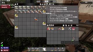 [LIVE]PS5 #??? 早い話がどんどんフェラルが激しくなるゲームな訳です　[7DAYS TO DIE]