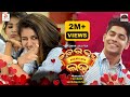 Zabardast Love Story Odia Dubbed Full Movie School Love Story Priya Warrier Roshan Love