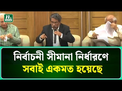রাজনৈতিক দলগুলোর সাথে আলোচনায় বড় রকমের সাফল্য অর্জিত হয়েছে : আলী রীয়াজ । NTV News