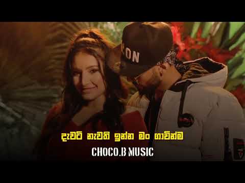 #New Lyrics Status Video#CHOCO.B MUSIC#මා හිත ගත්ත එ සුරංගනාවි❤❤🙏
