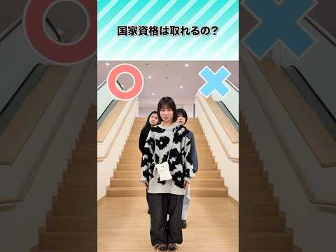 【学科紹介】多元心理学科 part１ #金城学院 #大学 #多元心理学科 #心理学 #ユニット制 #精神保健福祉士 #公認心理師 #女子大  #金城学院大学生が制作 #それゆけ金城 #名古屋市