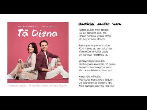 Ainars Bumbieris un Ineta Rudzīte - Uzdāvini saules rietu [AUDIO]