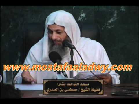  منوعات 35 تقدمة لموقع الشيخ مصطفى العدوى. 