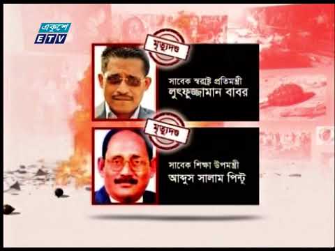 09 PM News || রাত ০৯টার সংবাদ || 16 August 2021 || ETV News