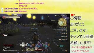 めっちゃがんばる【FF14】