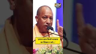 छात्रों के लिए यह प्रयास पहले दिन से करना होगा..., हमारा छात्र किसी भटकाव का शिकार न बने...
