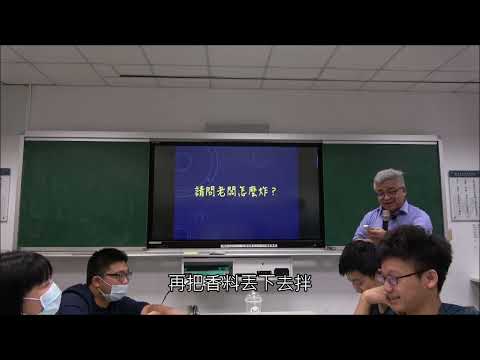 差異化教學的課堂實踐（1）