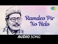 Ramdeo Pir No Helo | Baba Ramdeo Pir | Manna Dey