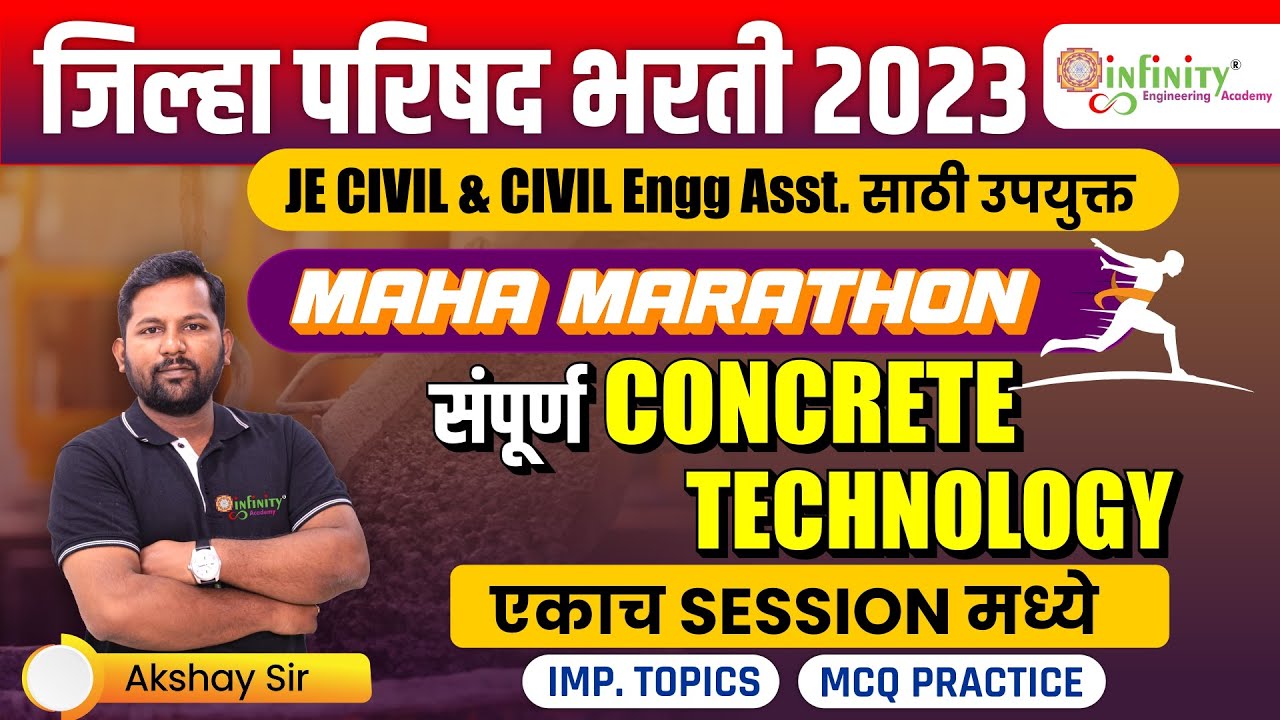 zp bharti 2023 | concrete technology | zp revision | je civil & cea | #zprecruitment2023 #zpexam