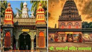 Temple video