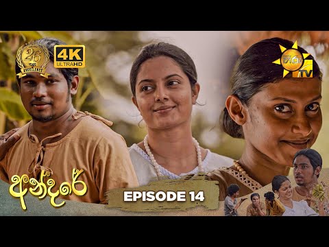 Hiru TV