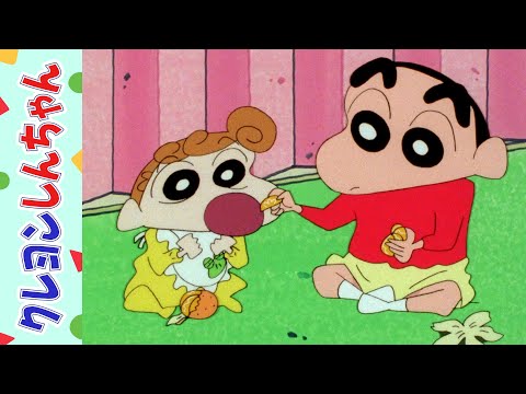 【クレヨンしんちゃん】野菜がいっぱいだゾ《アニメ公式》