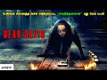 நொடிக்கு நொடி மரண பயம்! | Horror Movie Explained in Tamil | Reelcut