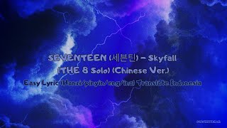 Download lagu SEVENTEEN (세븐틴) - Skyfall (THE 8 Solo) (Chinese Ver.)’ | Lyric Translate Indonesia mp3 Download lagu SEVENTEEN (세븐틴) - Skyfall (THE 8 Solo) (Chinese Ver.)’ | Lyric Translate Indonesia mp3