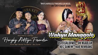 Download lagu LIVE STREAM KETOPRAK WAHYU MANGGOLO LIVE (MALAM) 251025 DS TEGALDOWO/NGABLAK KEC GUNEM KAB REMBANG mp3 Download lagu LIVE STREAM KETOPRAK WAHYU MANGGOLO LIVE (MALAM) 251025 DS TEGALDOWO/NGABLAK KEC GUNEM KAB REMBANG mp3