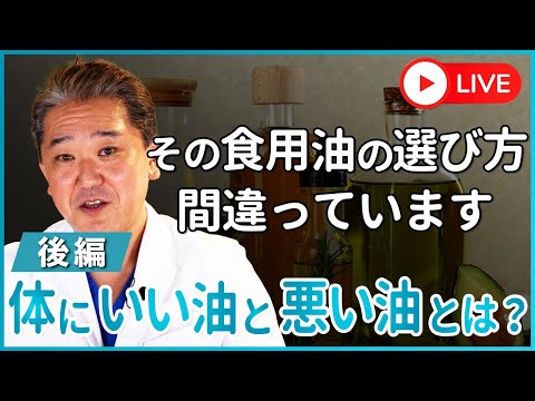 ベニバナ油の 7 つの利点 – その目的と特性
