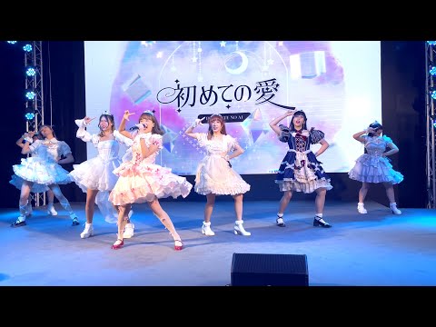 Stellagrima＊ - Hajimete No Ai