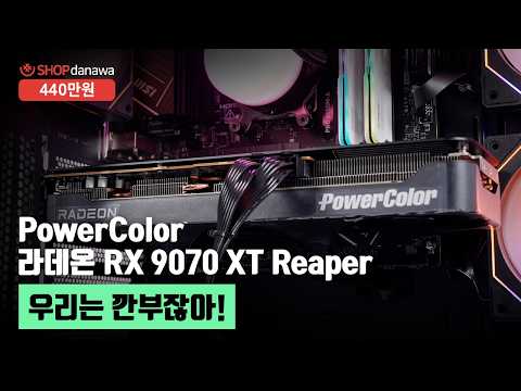 AMD ������7-6���� 9800X3D (�׷���Ʈ ����)