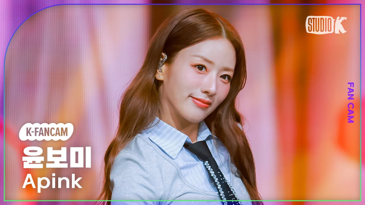 [K-Fancam] 에이핑크 윤보미 직캠 'Love Me More' (Apink YOON BOMI Fancam) @뮤직뱅크(Music Bank) 260116