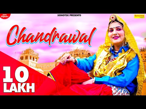 Chandrawal — watch video