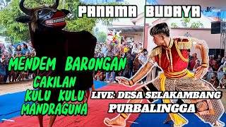 Download lagu Ebeg Panama Budaya | Kiprah Barongan ☆ Cakilan Mandraguna _ Kulu Kulu mp3 Download lagu Ebeg Panama Budaya | Kiprah Barongan ☆ Cakilan Mandraguna _ Kulu Kulu mp3