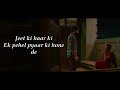 Dil Jaaniye Lyrics Khandaani Shafakhana Jubin Nautiyal Tulsi K Sonakshi Sinha Payal Dev