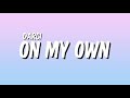 Darci On My Own Lyrics