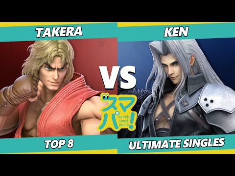 WSP 51 Top 8 - Takera (Ken) Vs. KEN (Sephiroth) SSBU Ultimate Tournament
