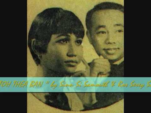 " SRALANH OUN TOH THAE BAN " by Sinn Si Samouth & Ros Serey Sothea- 196x