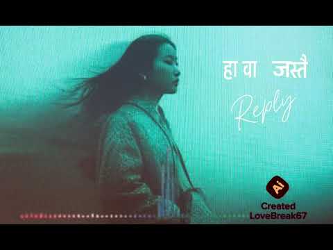 Hawa jastai reply version 